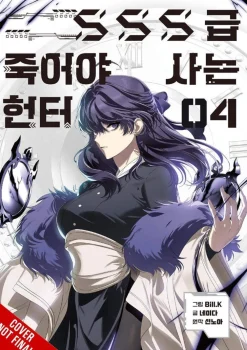 Bill K Webtoons^Sss-class Revival Hunter vol. 4