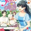 Tsubasa Nanaki 31st Consort Vol. 02* Nyheter|Fantasy