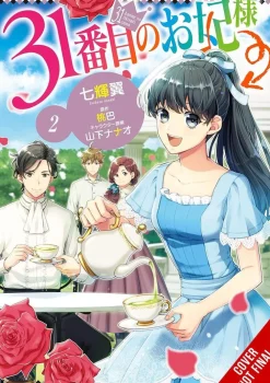 Tsubasa Nanaki 31st Consort Vol. 02* Nyheter|Fantasy