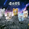 Blind boks Mystery Box^Star Wish Series Trading Plush Figure