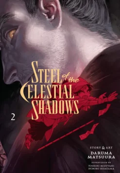 Daruma Matsuura Steel of the Celestial Shadows Vol. 02* Horror