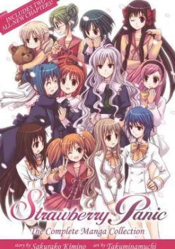 Namuchi Takumi Strawberry Panic Omnibus: The Complete Manga Collection* Girls Love