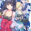Ginta Ginta Light Novels^Sword Art Online Alternative Clover's Regret, Vol. 3 (light novel)