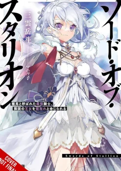 Gakuto Mikumo Sword of the Stallion Novel vol. 1* Light Novels