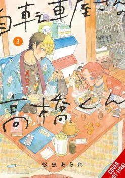 Arare Matsumushi Takahashi From the Bike Shop Vol. 02* Nyheter