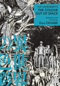 Gou Tanabe Horror^Tanabe