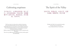 James Trapp Historie|Filosofi & Livsstil^Tao Te Ching (Dao De Jing): The Way to Goodness and Power