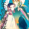 Mitsuru Yuki Fantasy^Teen Exorcist Vol. 03