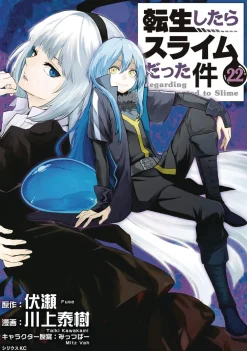 Fuse Isekai^That Time I Got Reincarnated as a Slime Vol. 22