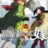 Kore Yamazaki The Ancient Magus' Bride Vol. 22* Kommer Snart