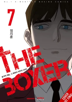 Adnazeer Macalangcom Webtoons^The Boxer, Vol. 7