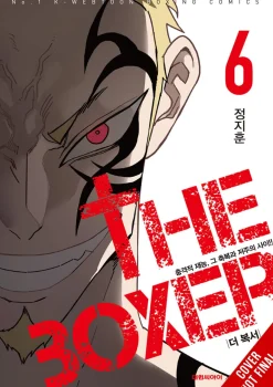 Adnazeer Macalangcom The Boxer, Vol. 6* Webtoons