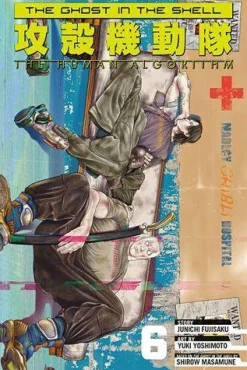 Junichi Fujisaku The Ghost in the Shell: The Human Algorithm 6* Science Fiction