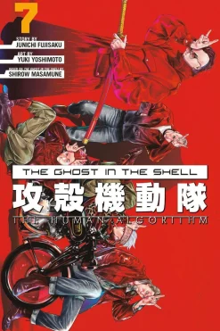 Junichi Fujisaku Science Fiction|Nyheter^The Ghost in the Shell: The Human Algorithm 7