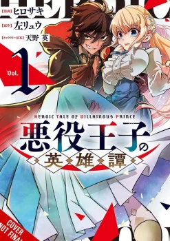 Hana Amano The Heroic Tale of the Villainous Prince, Vol. 1* Isekai