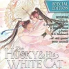 Rou Bao Bu Chi Rou The Husky and His White Cat Shizun: Erha He Ta De Bai Mao Shizun (Novel) Vol. 11 (Special Edition) Novel* Light Novels