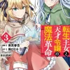 Harutsuga Nadaka Isekai^The Magical Revolution of the Reincarnated Princess and the Genius Young Lady, Vol. 3
