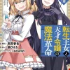 Piero Karasu Isekai^The Magical Revolution of the Reincarnated Princess and the Genius Young Lady, Vol. 4