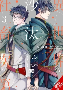 Emma Schumacker Isekai^The Other World's Books Depend on the Bean Counter, Vol. 3