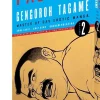 Anne Ishii Nyheter^The Passion of Gengoroh Tagame: Master of Gay Erotic Manga: Vol. Two