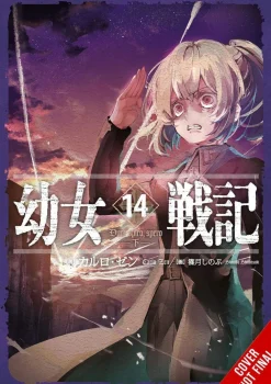 Carlo Zen Light Novels^The Saga of Tanya the Evil, Vol. 14 (light novel)
