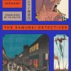 Shotaro Ikenami Historie^The Samurai Detectives: Volume 1