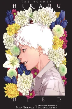 Ajani Oloye The Summer Hikaru Died (light novel)* Light Novels