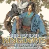 Akihiro Yamada The Twelve Kingdoms Book 4 - Sea God in the East, Vast Sea in the West (Novel) Novel* Light Novels