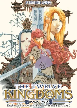 Akihiro Yamada The Twelve Kingdoms Book 2 - Shadow of the Moon, Shadow of the Sea: Part 2 (Novel) Novel* Light Novels