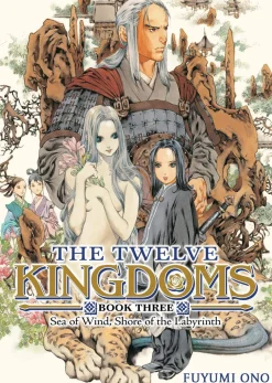 Akihiro Yamada Nyheter|Light Novels^The Twelve Kingdoms Book 3 - Sea of Wind, Shore of the Labyrinth (Novel) Novel