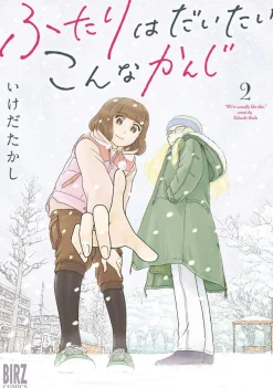 Takashi Ikeda Girls Love^The Two of Them Are Pretty Much Like This Vol. 2