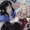 Ashi Isekai^This Is Screwed Up, but I Was Reincarnated as a GIRL in Another World! Vol. 7