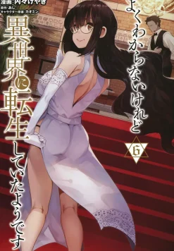 Ashi Isekai^This Is Screwed Up, but I Was Reincarnated as a GIRL in Another World! Vol. 6