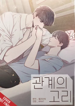 Chelliace Tied To You Vol. 01* Webtoons