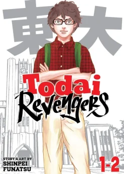 Ken Wakui Todai Revengers (Omnibus) Vol. 1-2* Komedie
