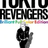 Ken Wakui Action & Eventyr^Tokyo Revengers: Brilliant Full Color Edition (Omnibus) Vol. 3-4