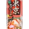 Nudler^Tokyo Yuzu Shoyu Soy Sauce Ramen
