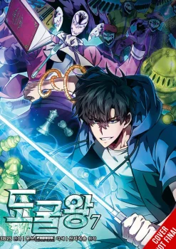 San.G Webtoons^Tomb Raider King Vol. 7