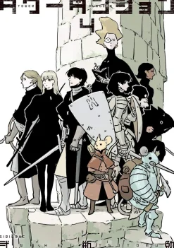 Tsutomu Nihei Tower Dungeon 4* Kommer Snart