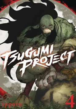 ippatu Science Fiction^Tsugumi Project Vol. 4