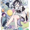 Miyu Morishita Kommer Snart^Tsumiki Ogami's Not-So-Ordinary Life, Vol. 4