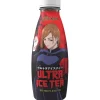Ultra Ice Tea Red Fruits Kugisaki 500ml* Drikke
