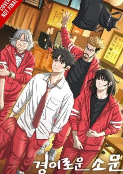 Jang E Uncanny Counter Vol. 02* Webtoons