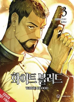 Lina Lim Webtoons|Horror^Unholy Blood Vol. 03