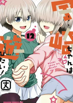 Take Komedie^Uzaki-chan Wants to Hang Out! Vol. 12