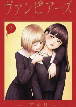 Akili Girls Love^Vampeerz, Vol. 2