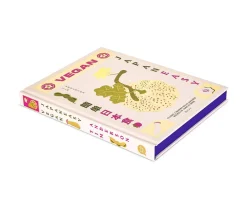 Tim Anderson Vegan JapanEasy: Classic & Modern Vegan Japanese Recipes to Cook at Home* Kokebøker