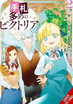 Andria McKnight Fantasy^Victoria of Many Faces, Vol. 2 (manga)