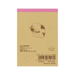 Wasanbon Mini Memo 8,5 x 6 cm* Kontorutstyr