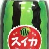 Watermelon Soda 300 ml* Drikke